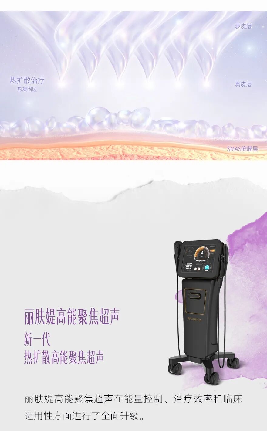 别再交智商税了！抗衰前先搞懂这两项“黑科技”(图7)