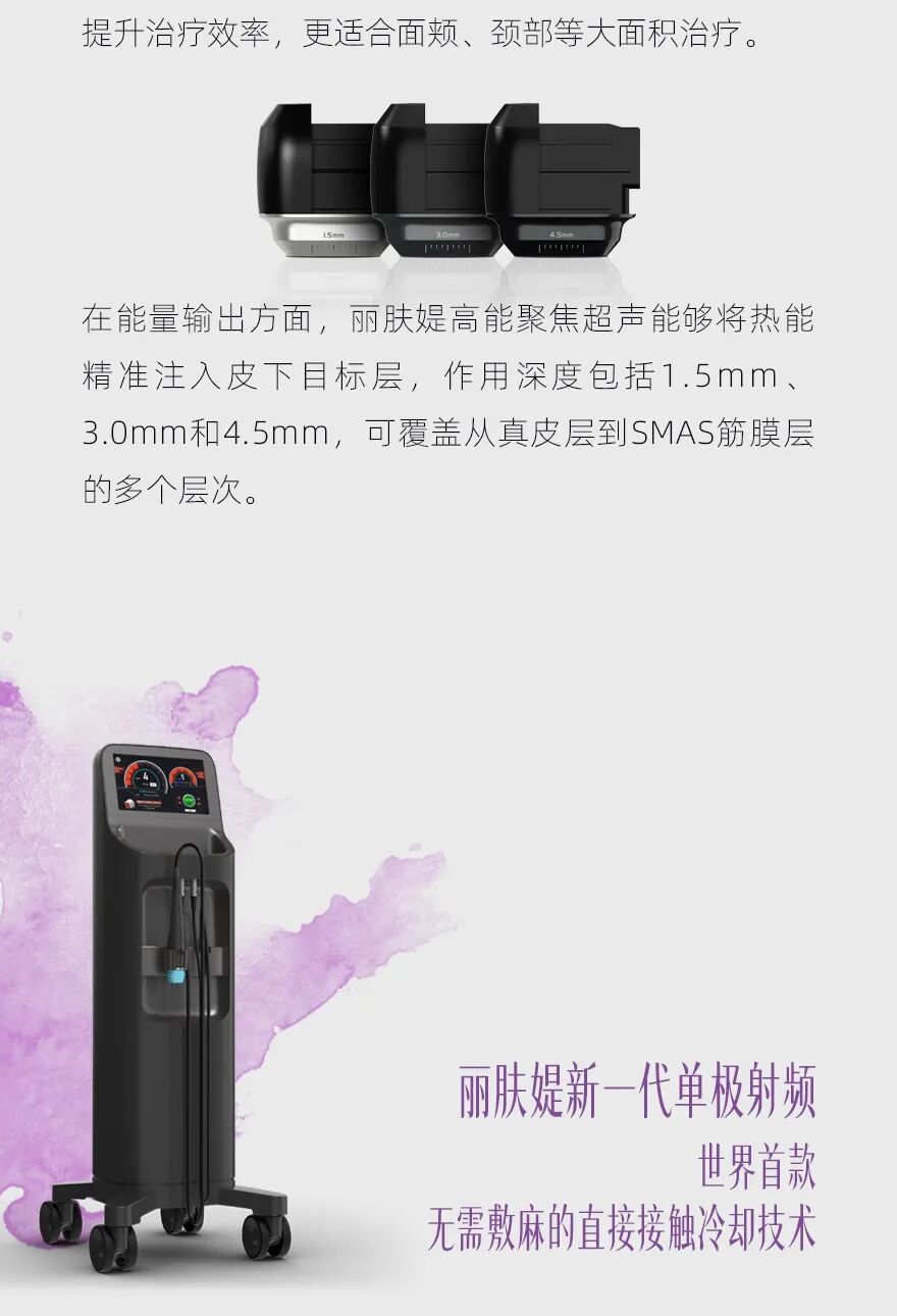 别再交智商税了！抗衰前先搞懂这两项“黑科技”(图9)