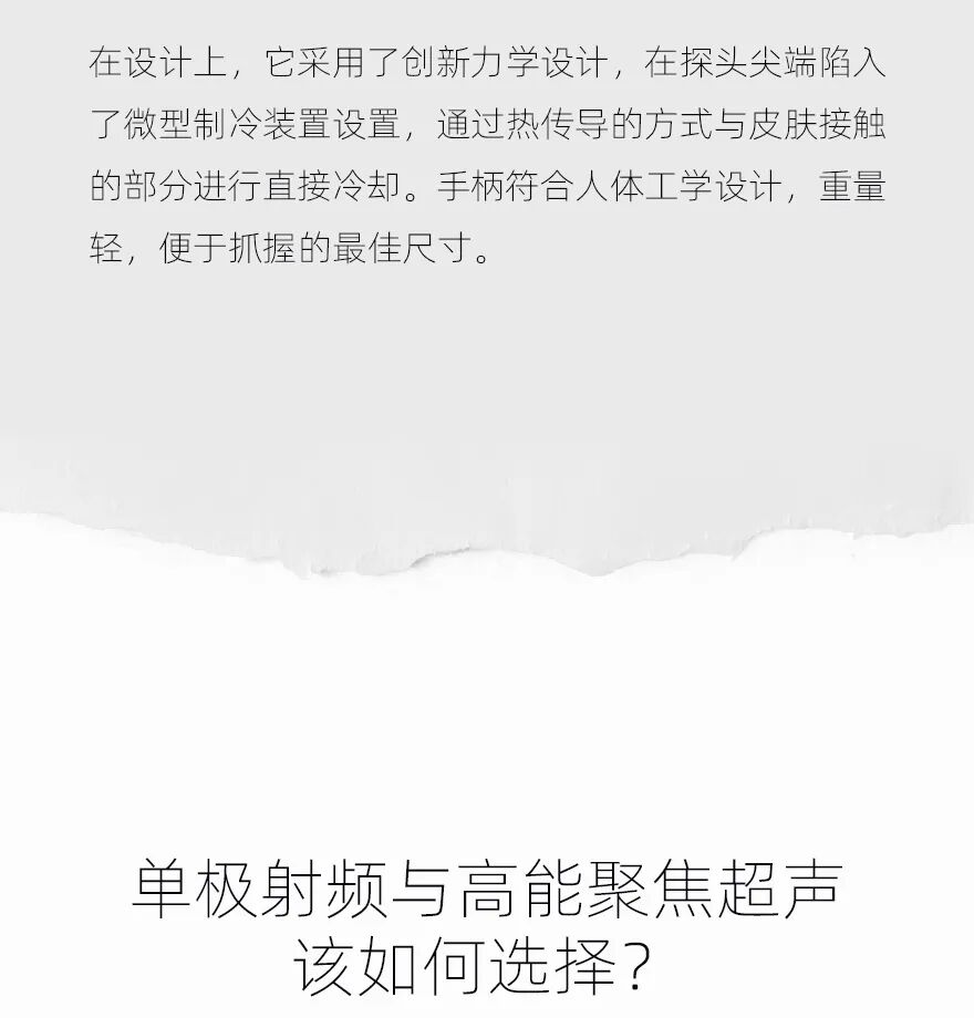 别再交智商税了！抗衰前先搞懂这两项“黑科技”(图11)