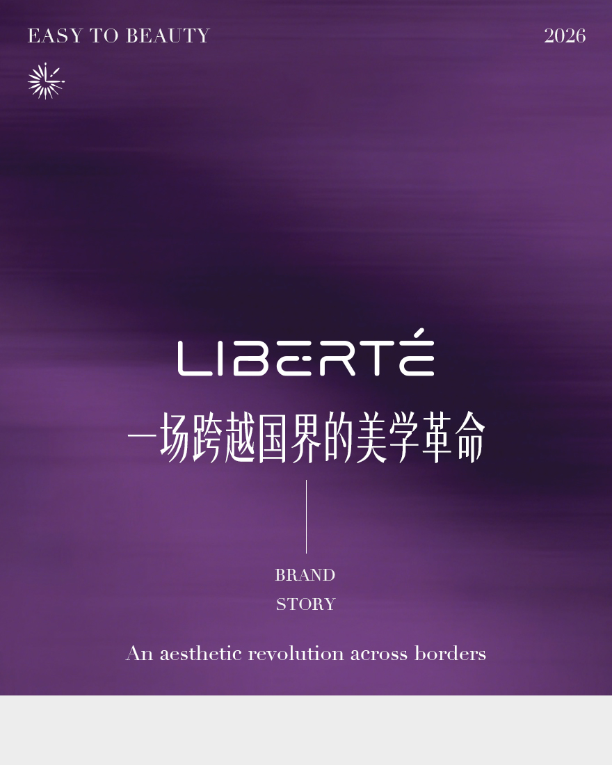丽肤媞携TDT技术而来，把“超声刀”变成“温柔刀”(图1)
