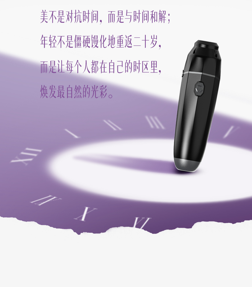 丽肤媞携TDT技术而来，把“超声刀”变成“温柔刀”(图8)