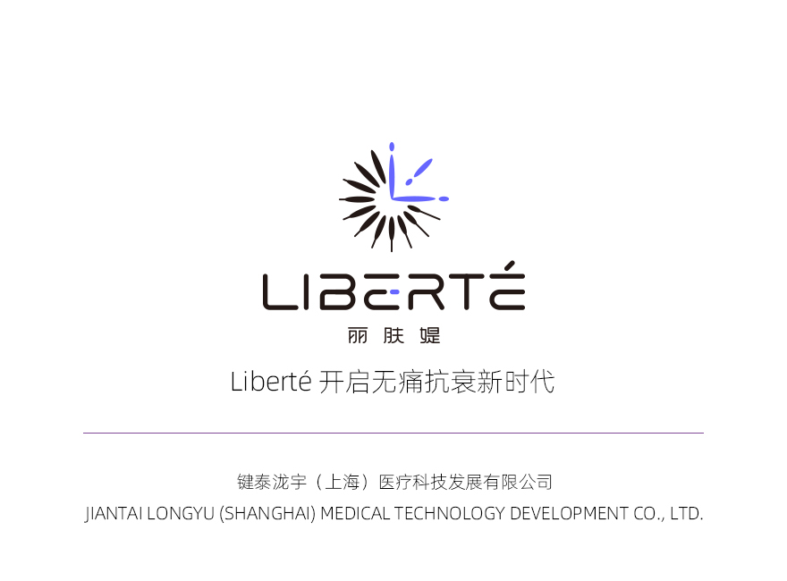 丽肤媞携TDT技术而来，把“超声刀”变成“温柔刀”(图14)